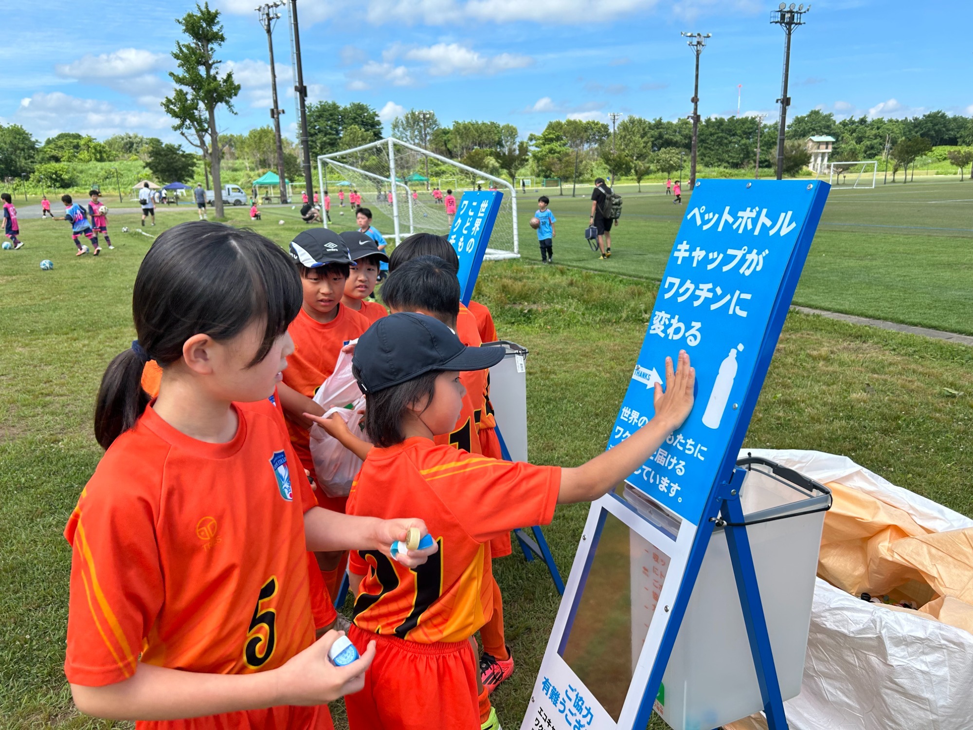 環境学習支援事業